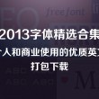 手机上可以做word文档吗?